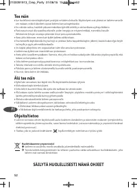 Страница 54