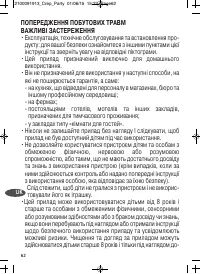 Страница 64