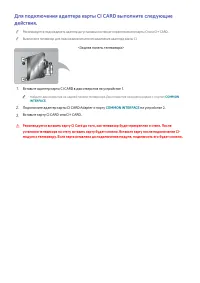 Страница 115