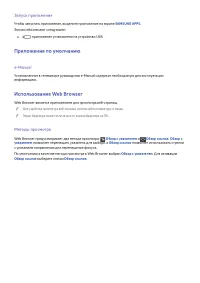 Страница 49