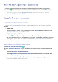 Страница 65