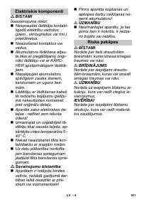 Страница 101