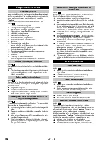 Страница 102