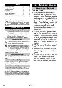 Страница 104