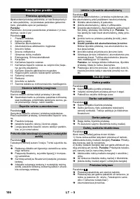 Страница 106