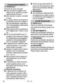Страница 16