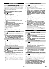 Страница 25