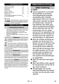 Страница 39