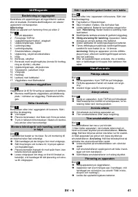 Страница 41