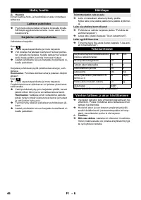 Страница 46