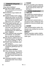 Страница 52