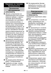 Страница 56