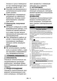 Страница 57