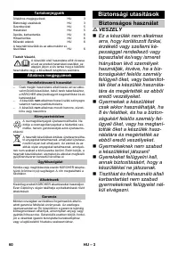 Страница 60
