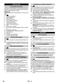 Страница 62