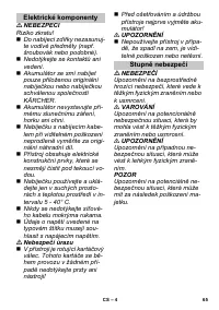 Страница 65