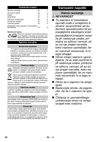 Страница 68