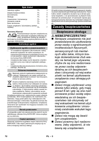 Страница 72