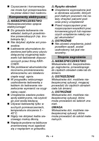 Страница 73