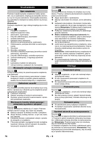 Страница 74
