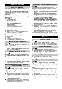 Страница 78