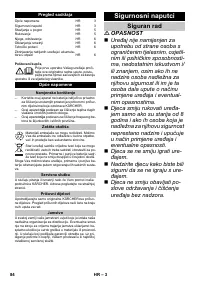 Страница 84