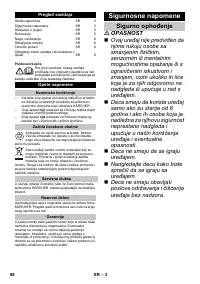 Страница 88