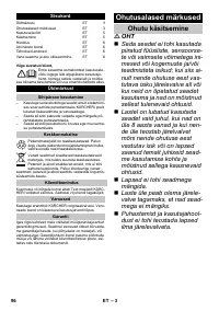 Страница 96