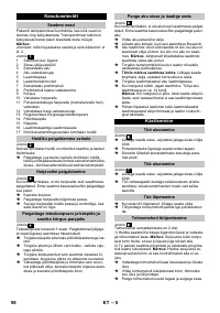 Страница 98