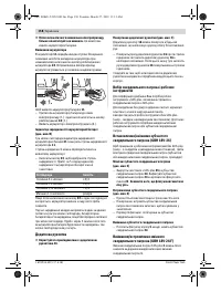 Страница 158