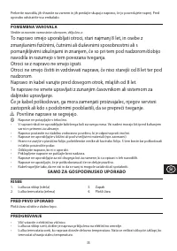Страница 35