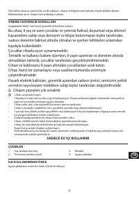 Страница 41