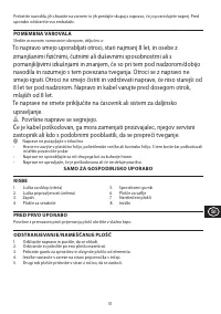 Страница 51