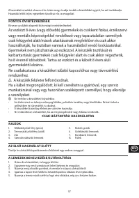 Страница 57