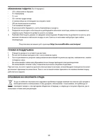 Страница 68