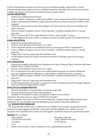 Страница 58