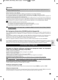 Страница 91