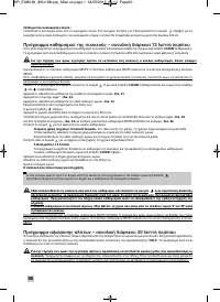 Страница 92