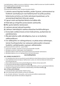Страница 42