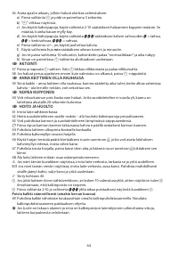 Страница 44