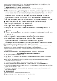 Страница 46