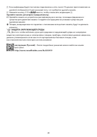 Страница 49