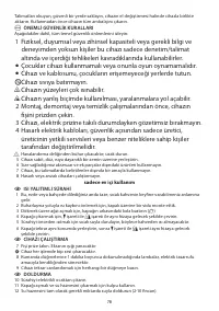 Страница 78