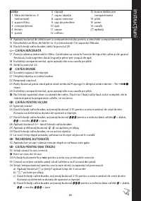 Страница 83