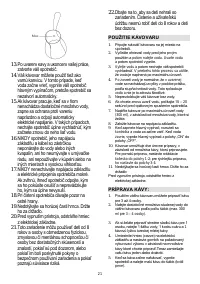 Страница 22