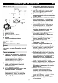 Страница 34