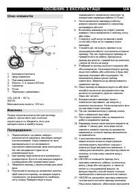 Страница 37
