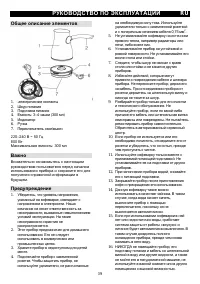 Страница 40