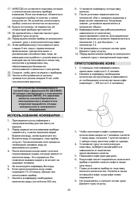 Страница 41