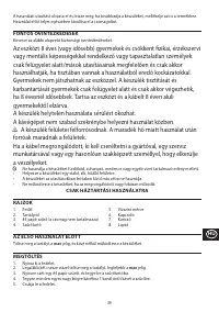 Страница 39
